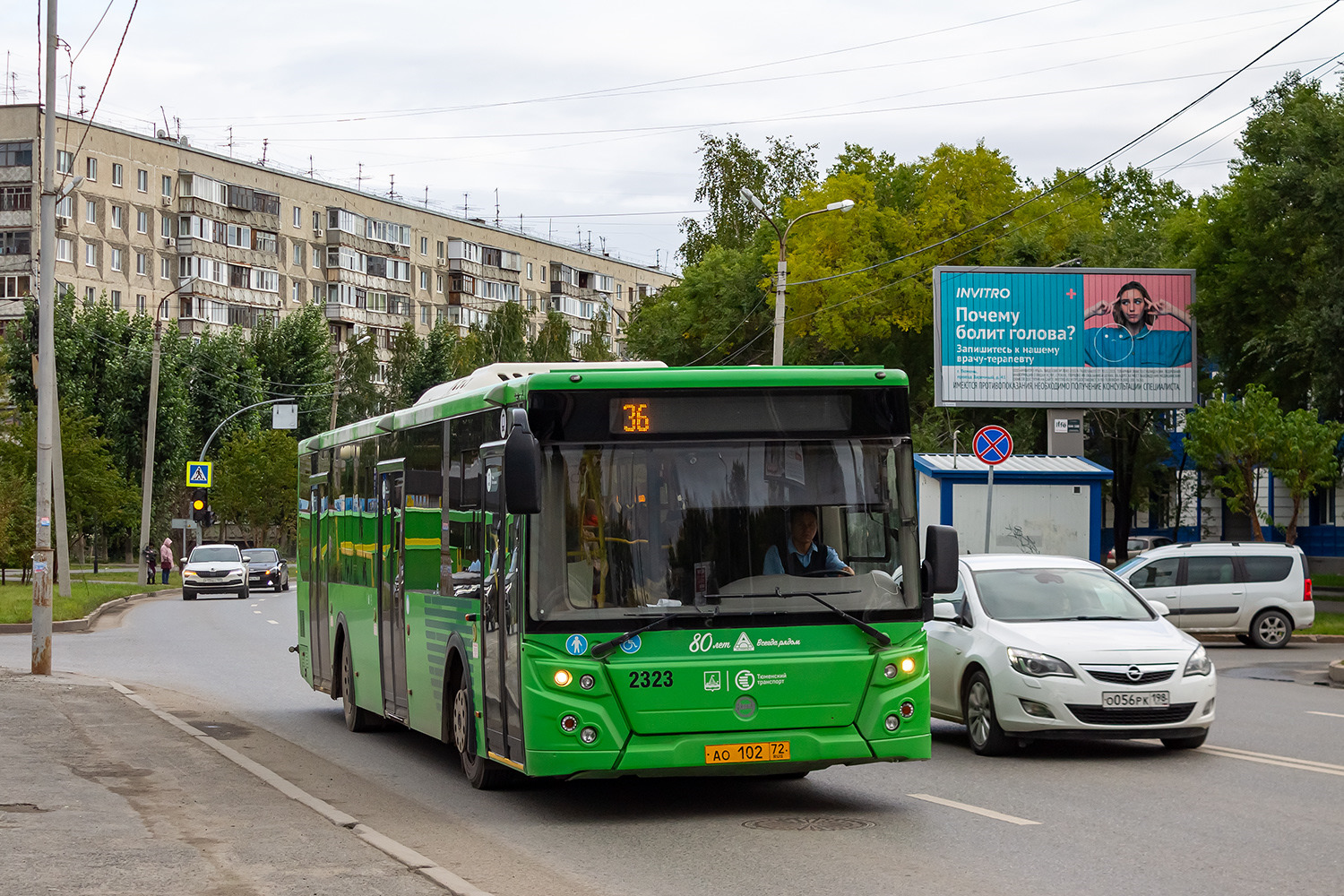 Тюменская область, ЛиАЗ-5292.65 № 2323