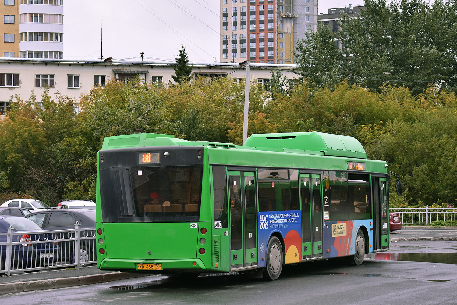 Свердловская область, МАЗ-203.L65 № 1767