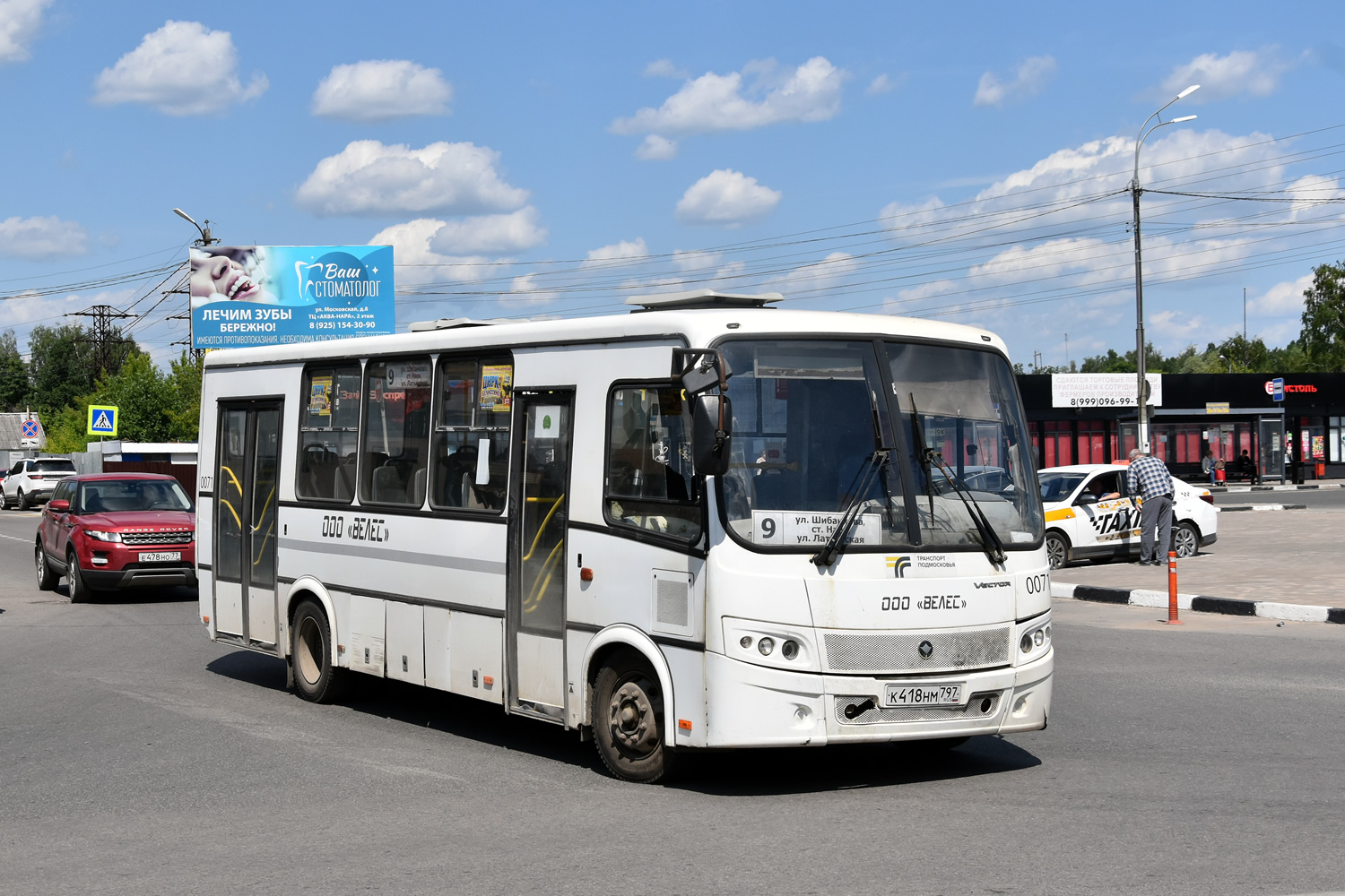 Московская область, ПАЗ-320414-04 "Вектор" № 0071