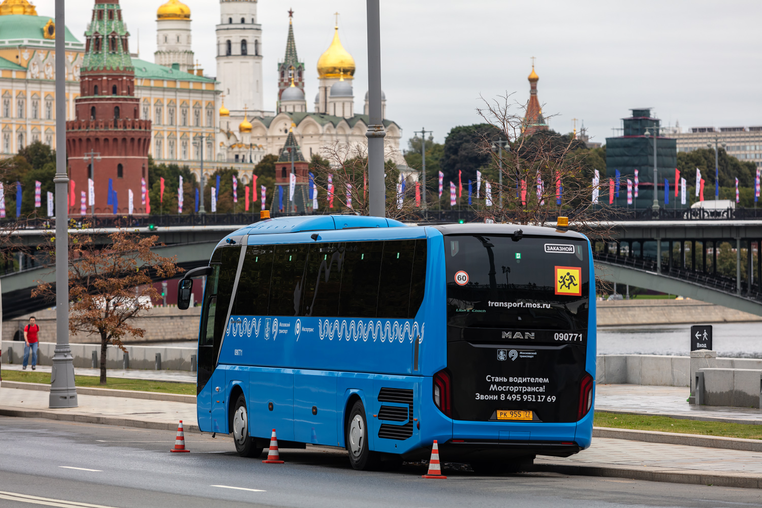 Москва, MAN R07 Lion's Coach RHC444 № 090771