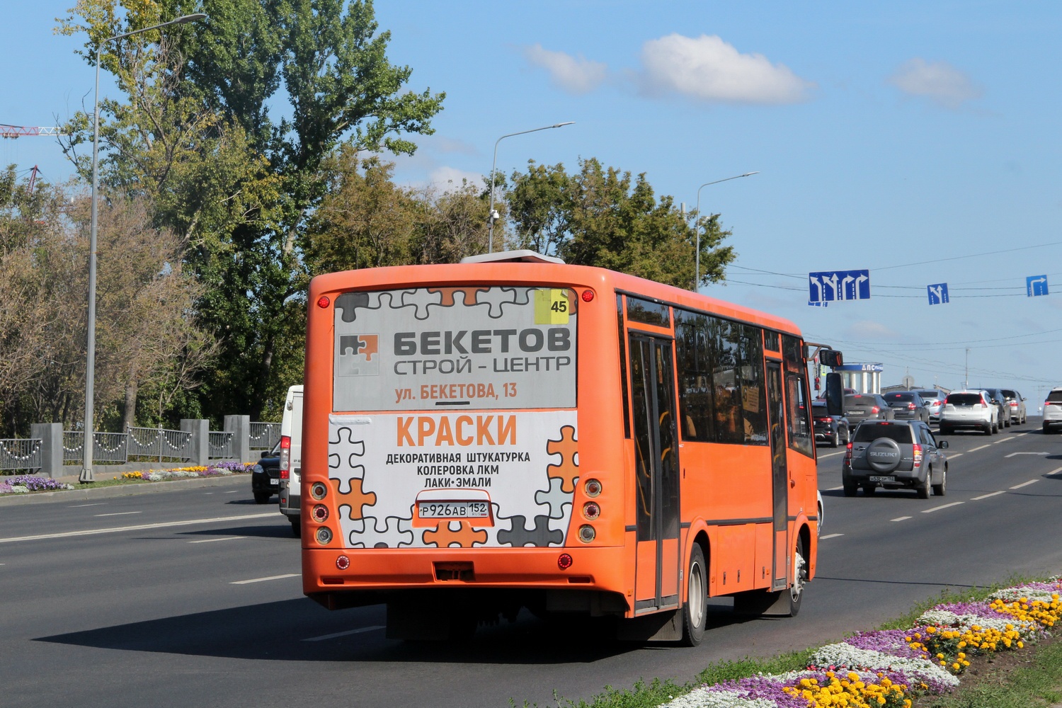 Нижегородская область, ПАЗ-320414-04 "Вектор" № Р 926 АВ 152