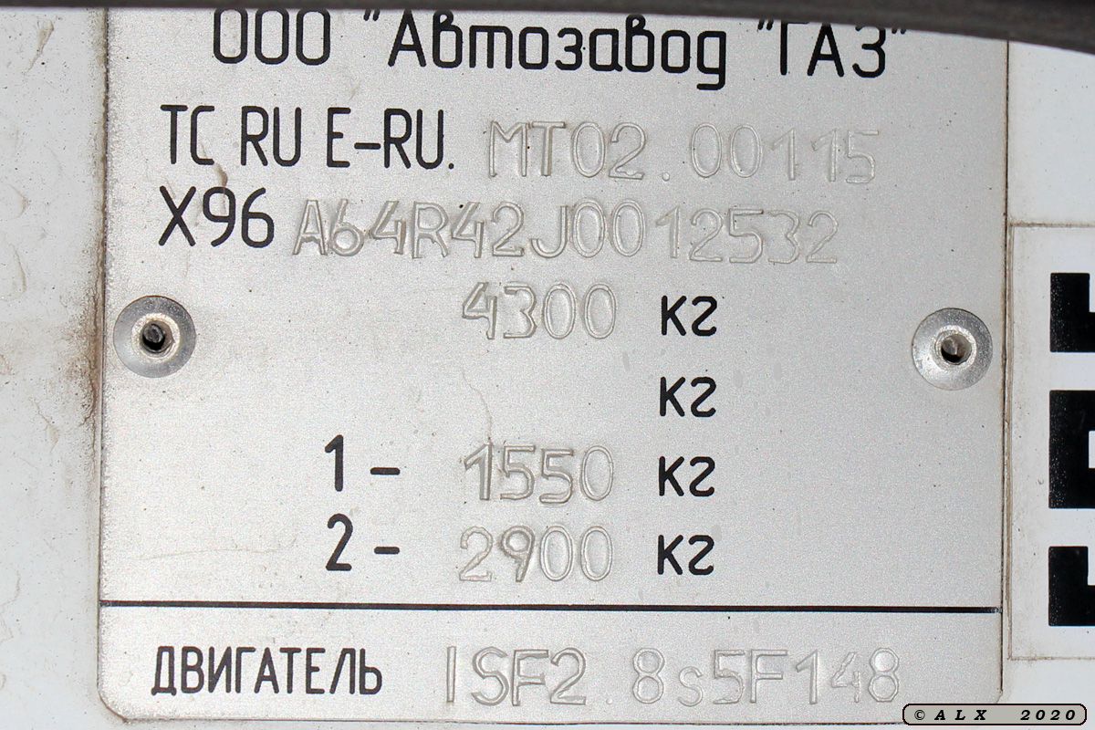 Воронежская область, ГАЗ-A64R42 Next № Р 163 ЕМ 136