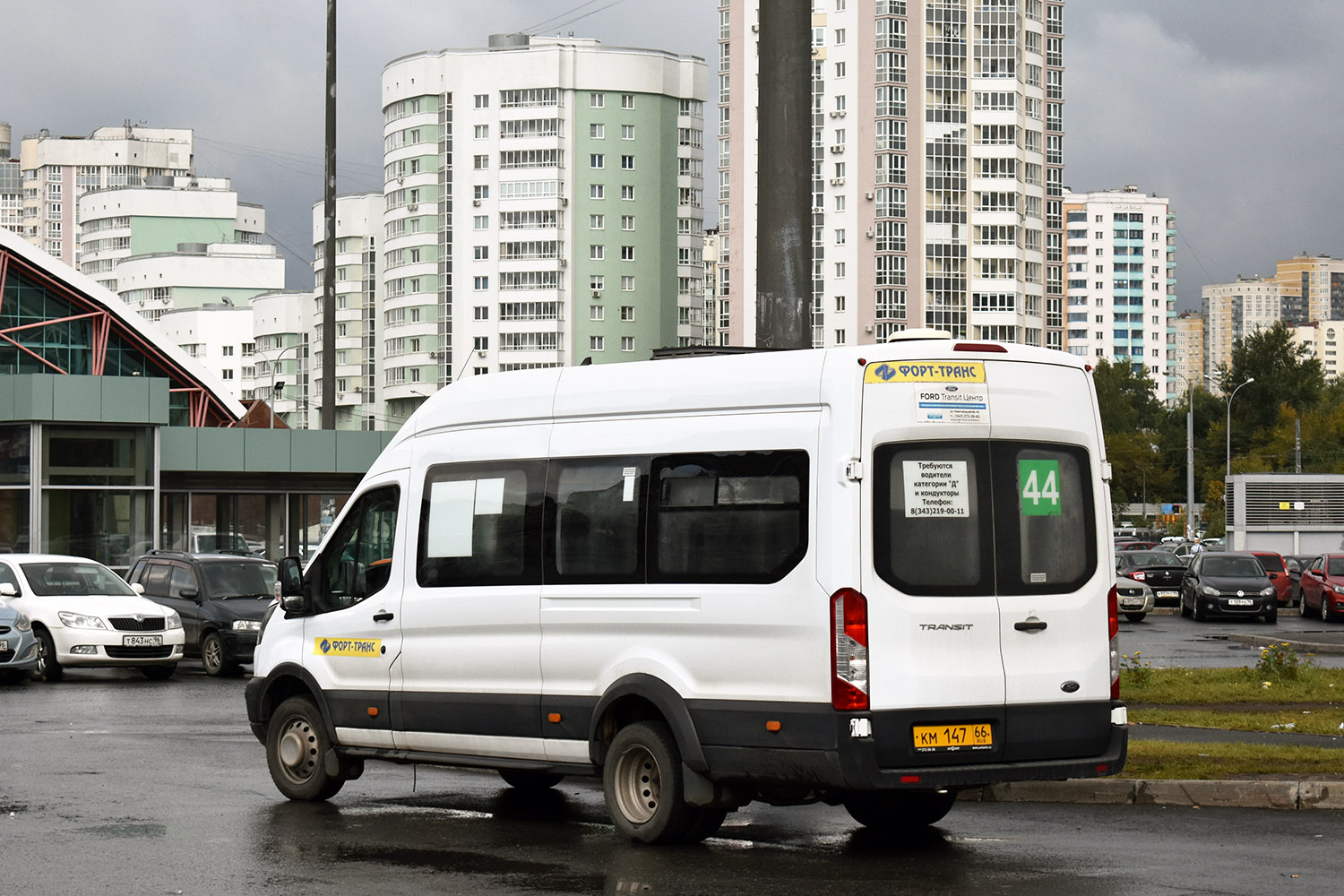 Свердловская область, Ford Transit FBD [RUS] (X2F.ESG.) № КМ 147 66