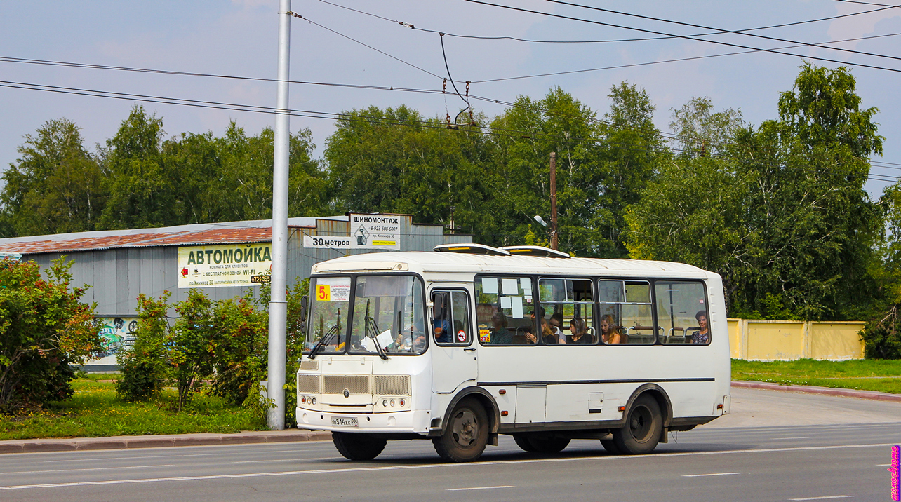 Кемеровская область - Кузбасс, ПАЗ-32054 № 272