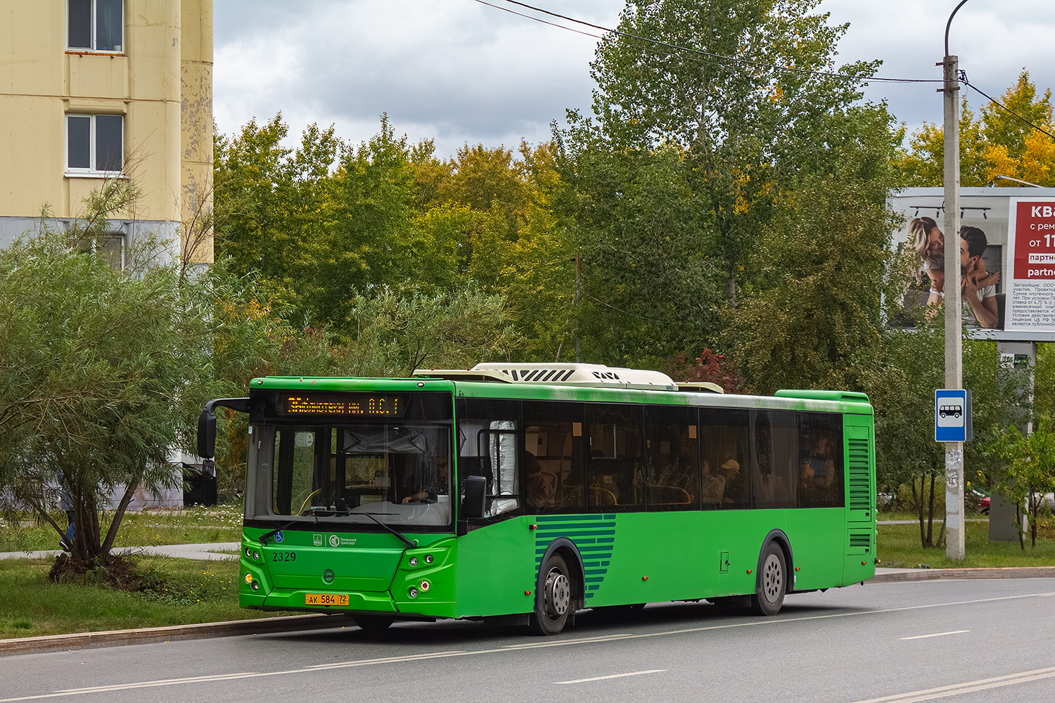 Тюменская область, ЛиАЗ-5292.65 № 2329