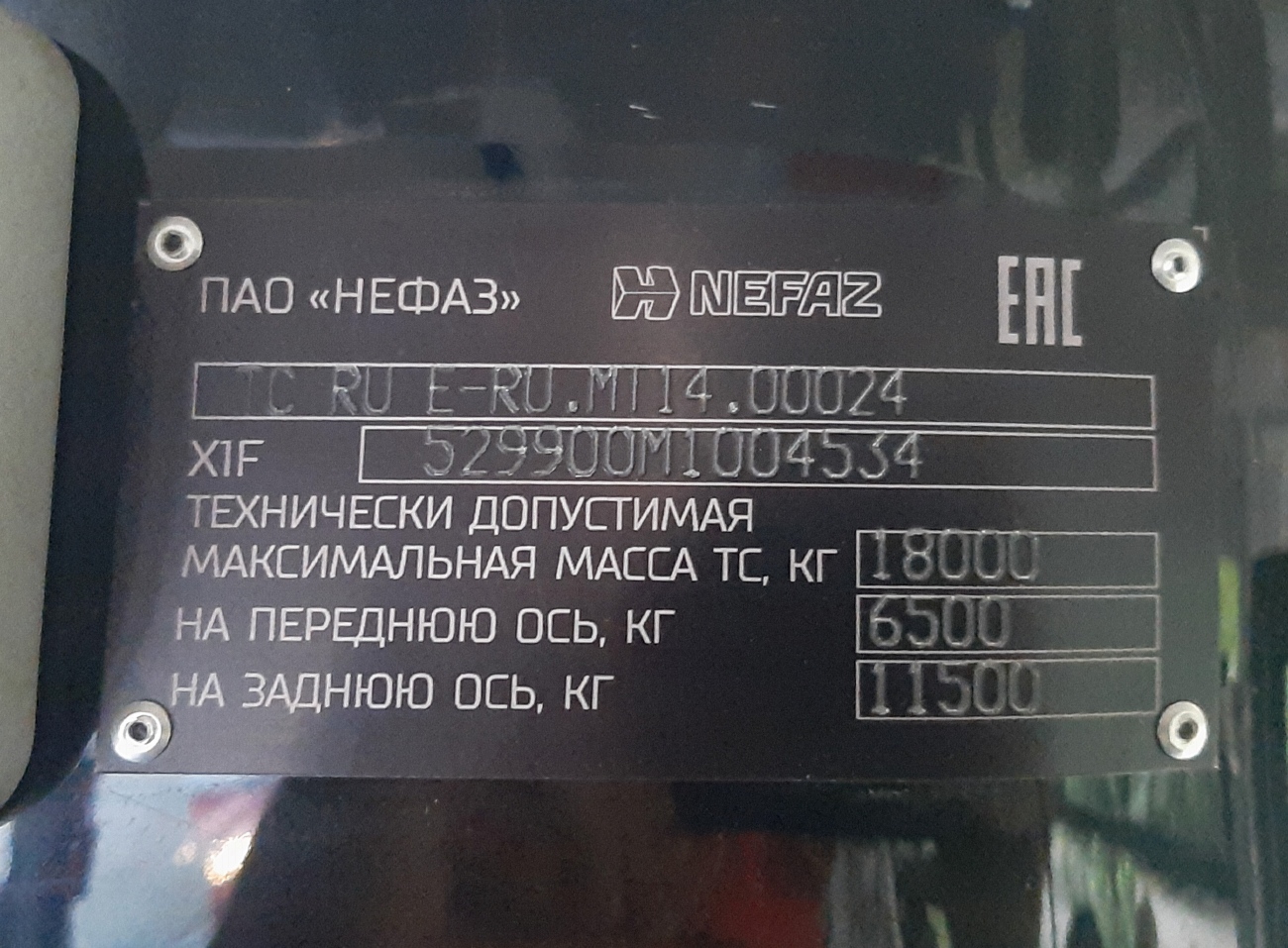 Свердловская область, НефАЗ-5299-40-57 (CNG) № 2023