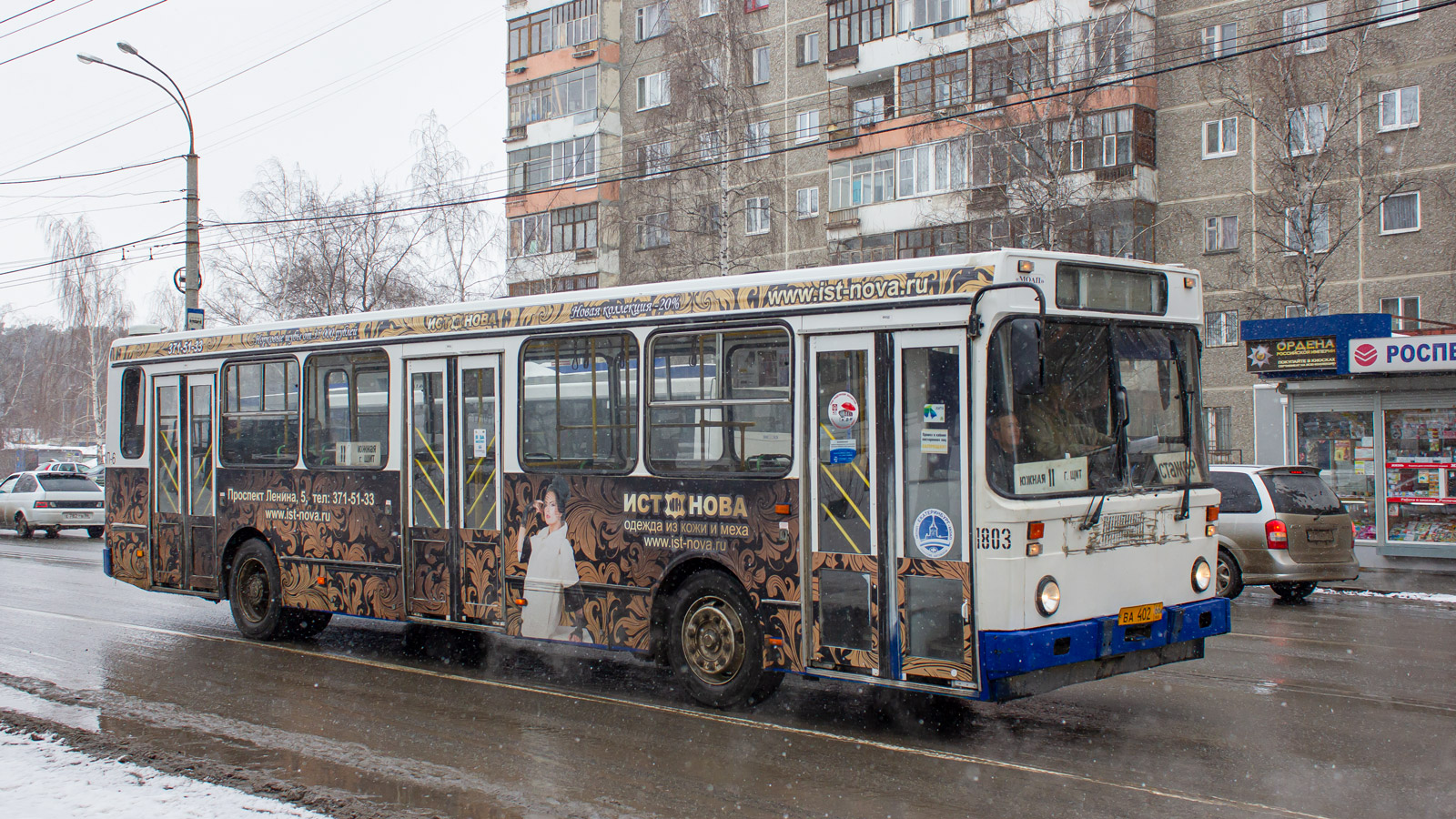 Свердловская область, ЛиАЗ-5256.45 № 1803