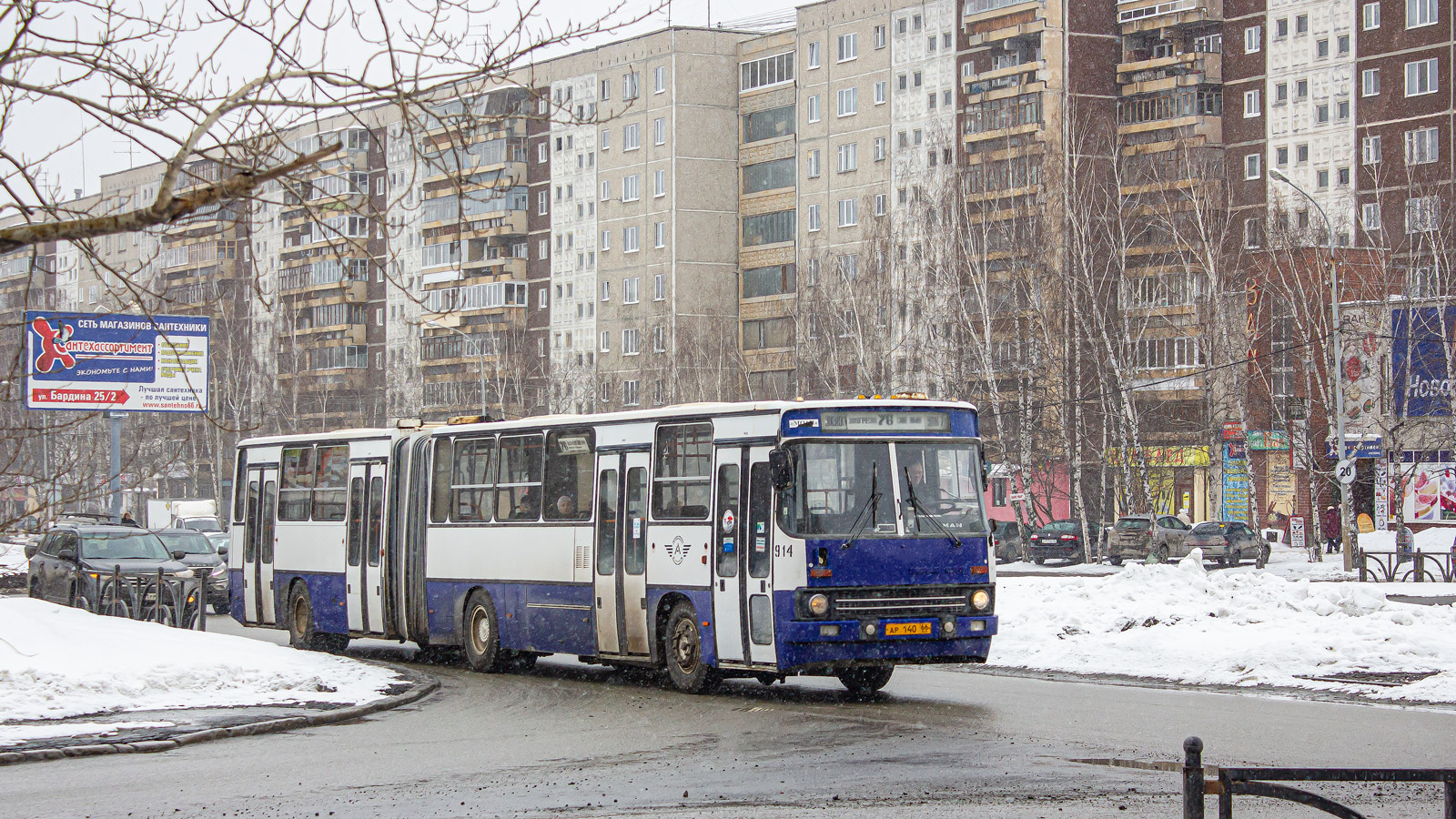 Свердловская область, Ikarus 283.10 № 914