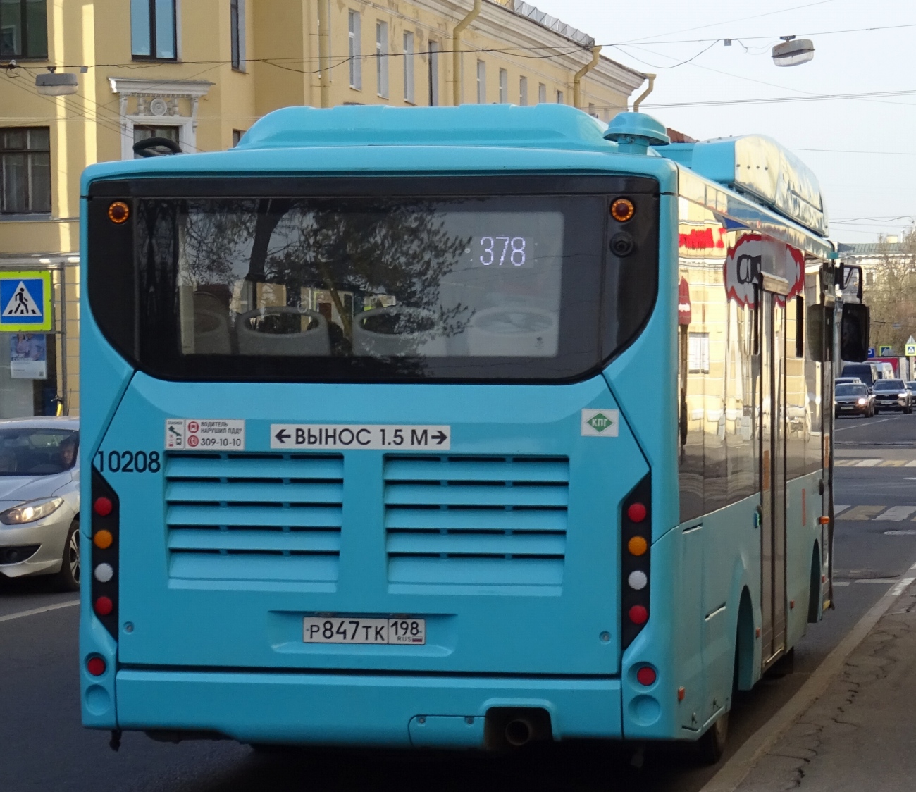 Санкт-Петербург, Volgabus-4298.G4 (CNG) № 10208