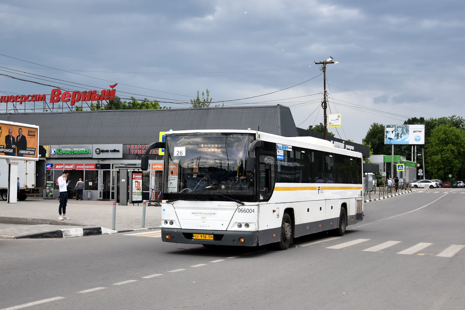 Московская область, ГолАЗ-525110-10 "Вояж" № 066004