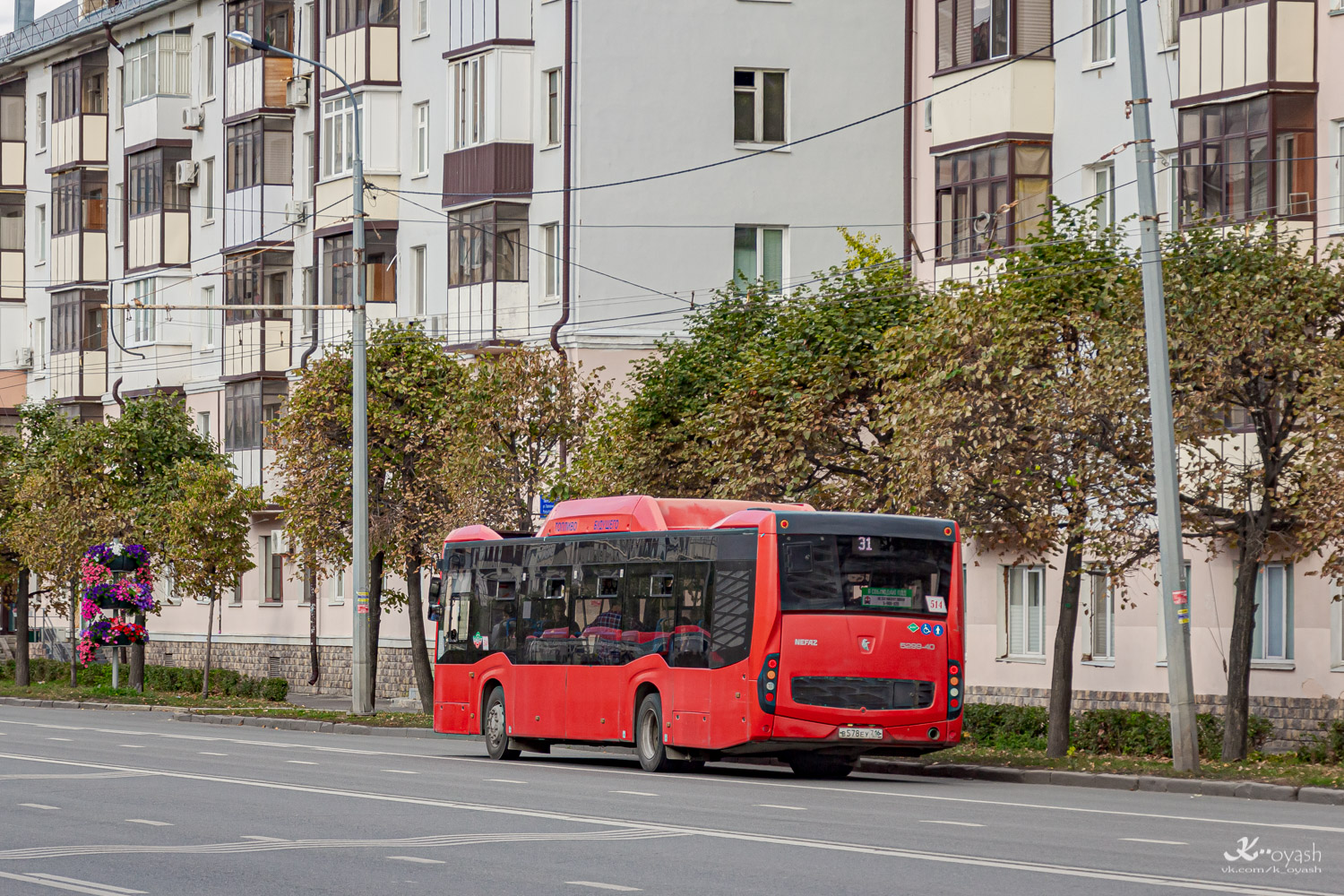 Татарстан, НефАЗ-5299-40-57 (CNG) № 514