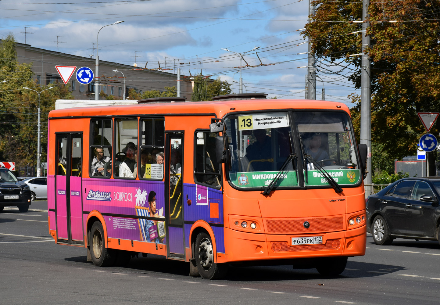 Нижегородская область, ПАЗ-320414-05 "Вектор" № Р 639 РК 152