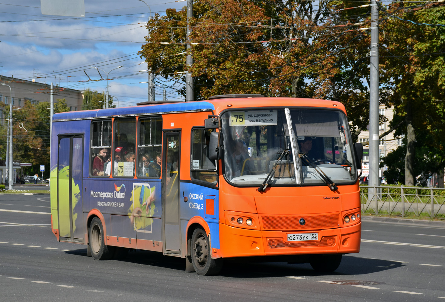 Нижегородская область, ПАЗ-320414-05 "Вектор" (1-2) № О 273 УК 152