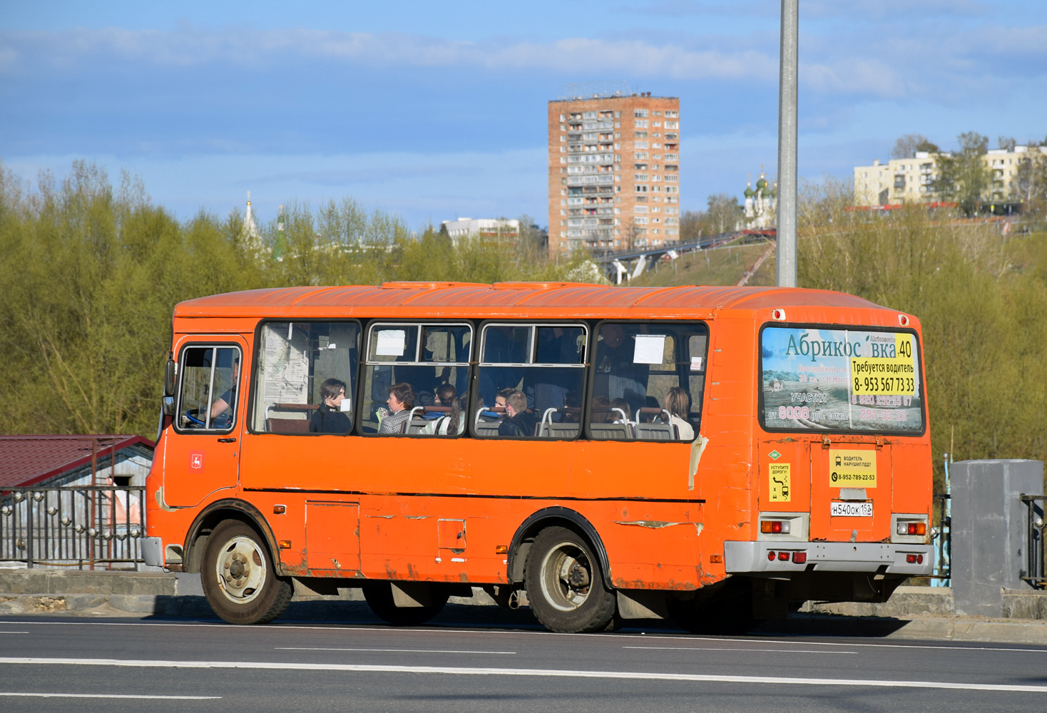 Nizhegorodskaya region, PAZ-32054 Nr. Н 540 ОК 152