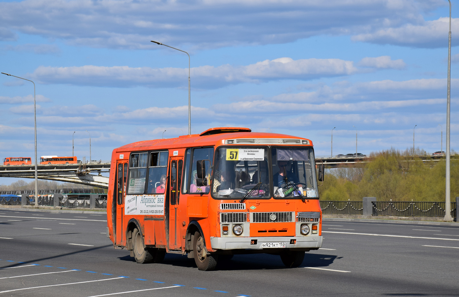 Нижегородская область, ПАЗ-32054 № Н 921 КТ 152