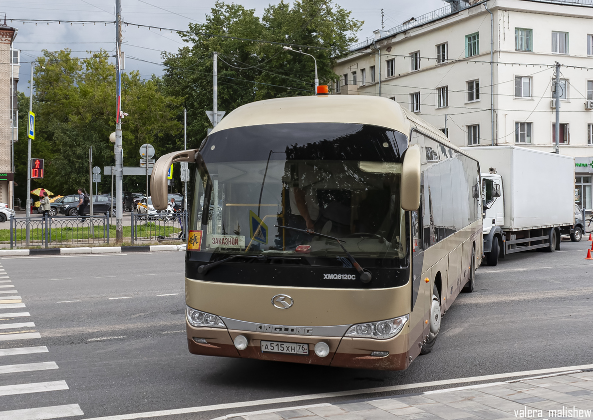 Ярославская область, King Long XMQ6120C № А 515 ХН 76