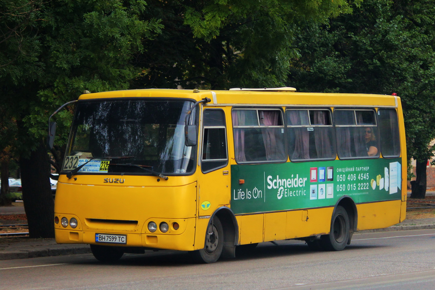 Одесская область, Богдан А09202 № BH 7599 TC