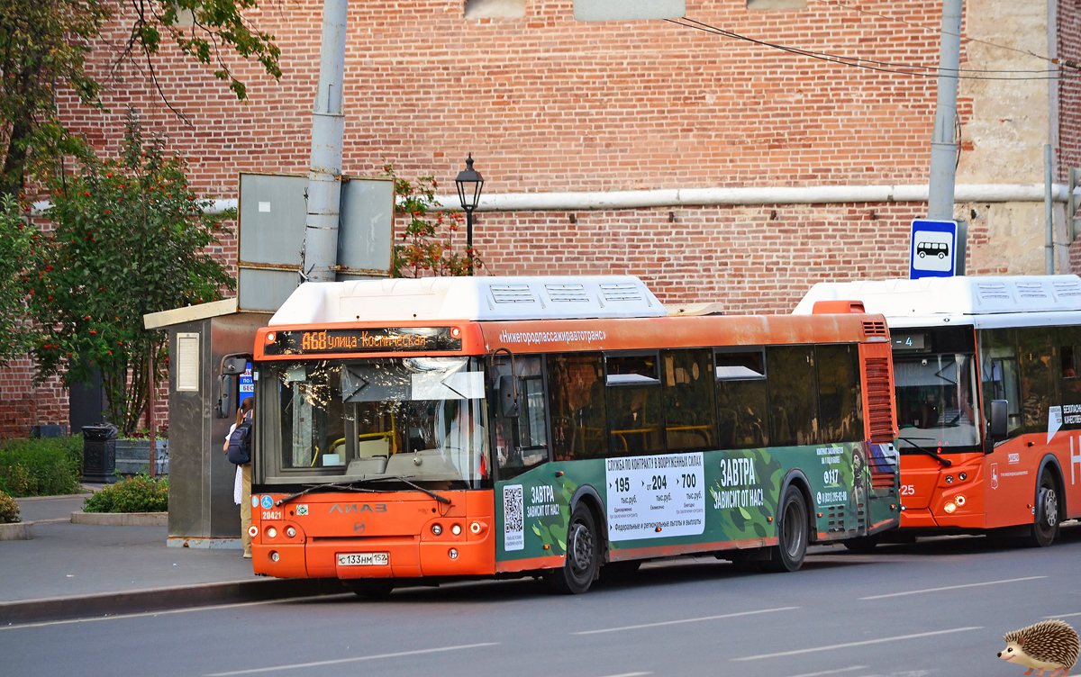 Нижегородская область, ЛиАЗ-5292.67 (CNG) № 20421