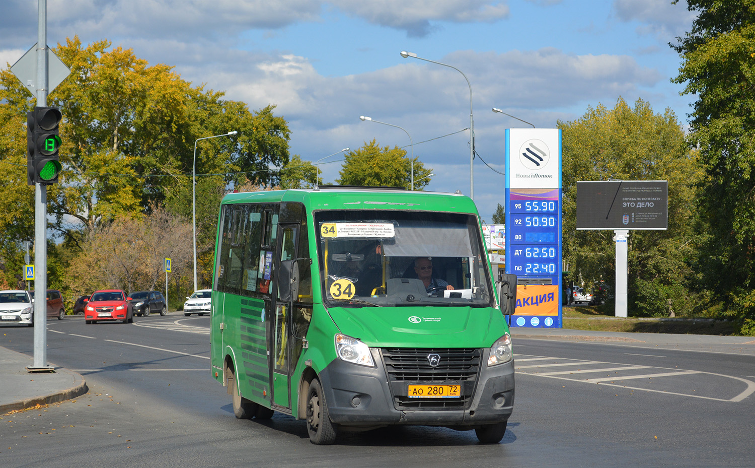 Тюменская область, ГАЗ-A63R42 Next № АО 280 72