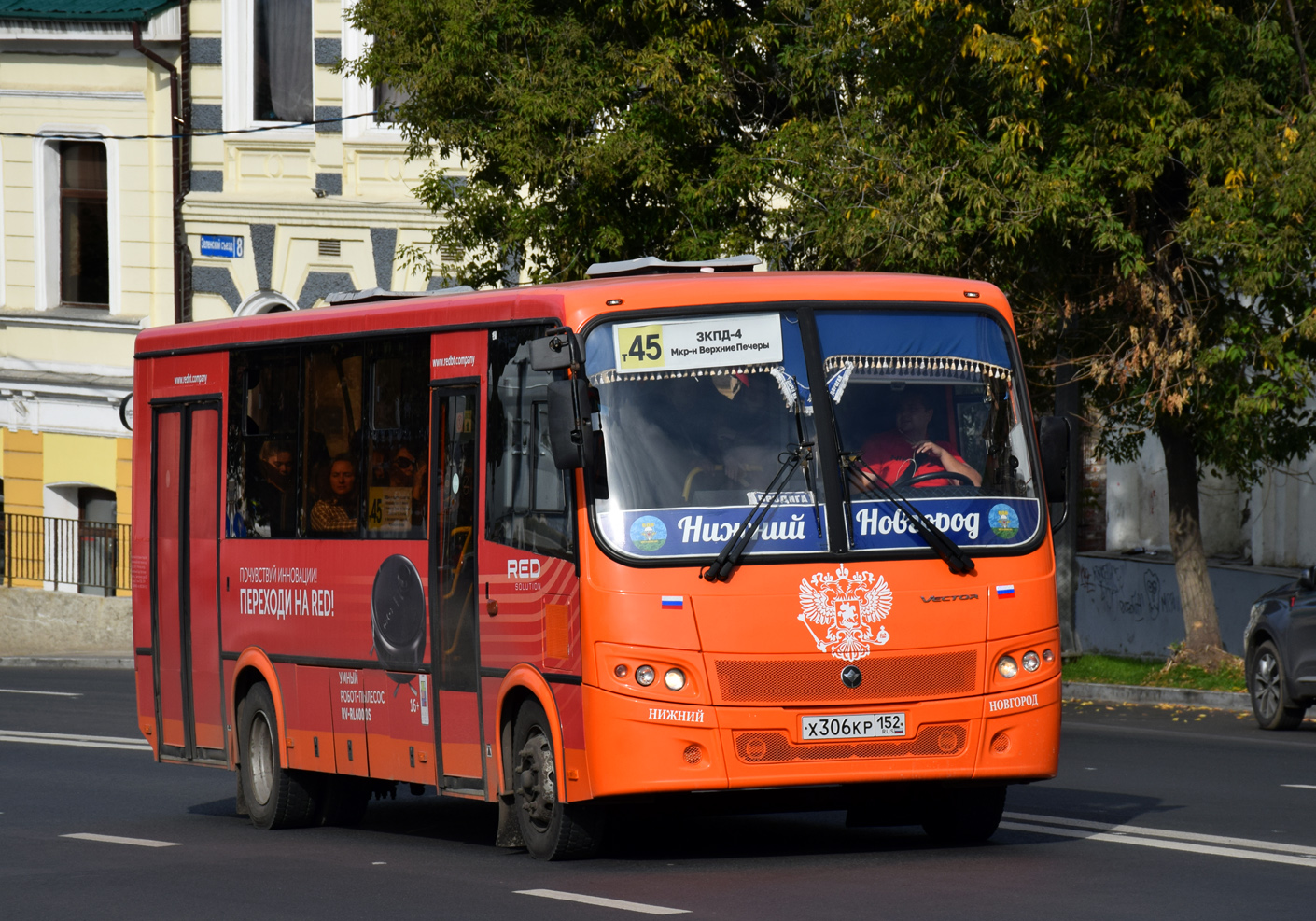 Нижегородская область, ПАЗ-320414-04 "Вектор" № Х 306 КР 152