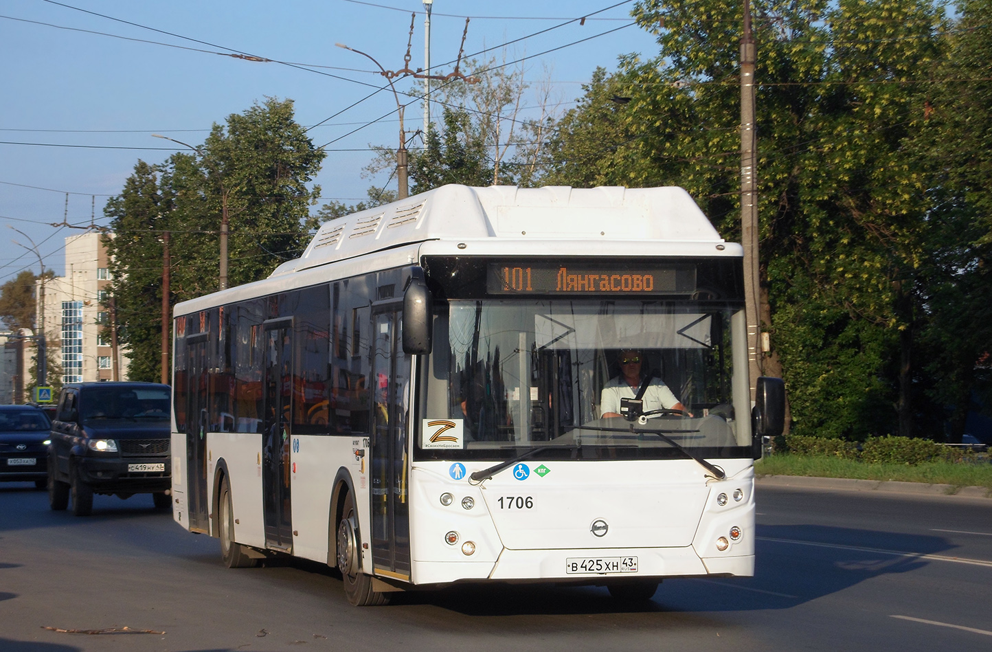 Кировская область, ЛиАЗ-5292.67 (CNG) № х706