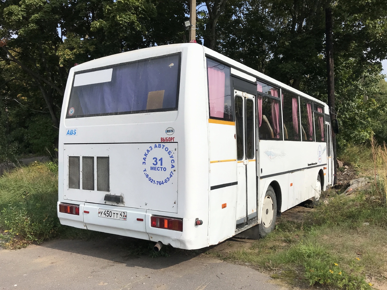 Ленинградская область, ПАЗ-4230-01 (1-1) (КАвЗ) № У 450 ТТ 47