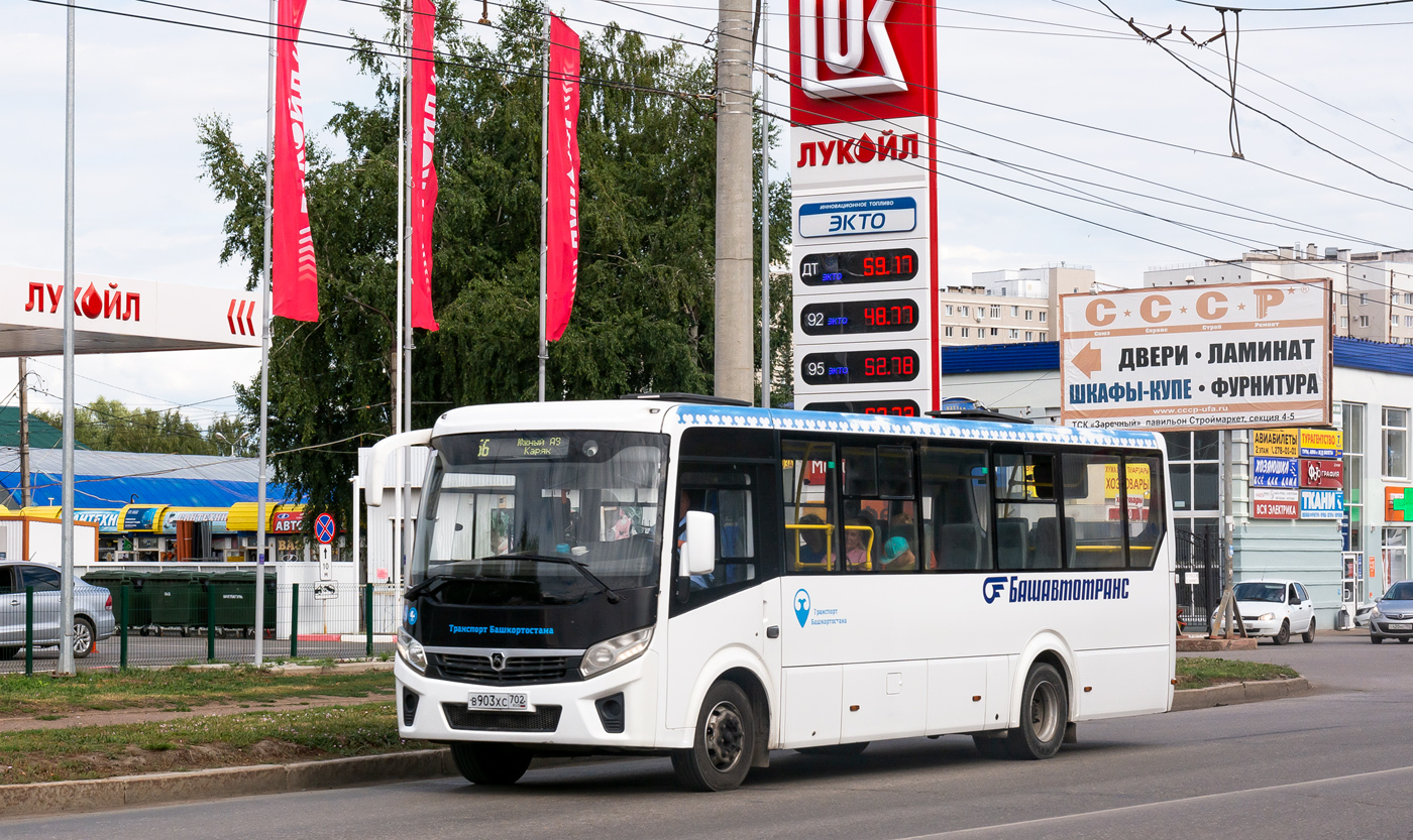 Башкортостан, ПАЗ-320415-04 "Vector Next" № 6310