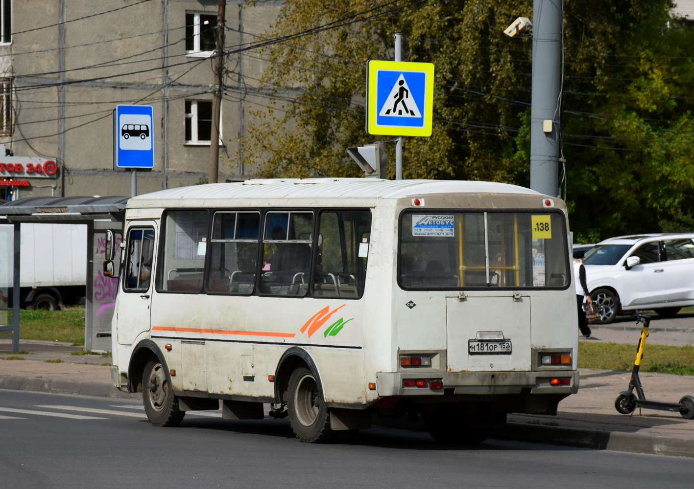 Нижегородская область, ПАЗ-32054 № Н 181 ОР 152