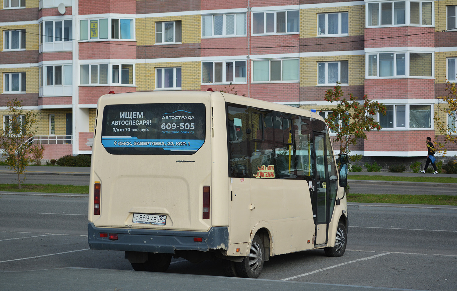 Omsk region, GAZ-A64R42 Next č. 7416