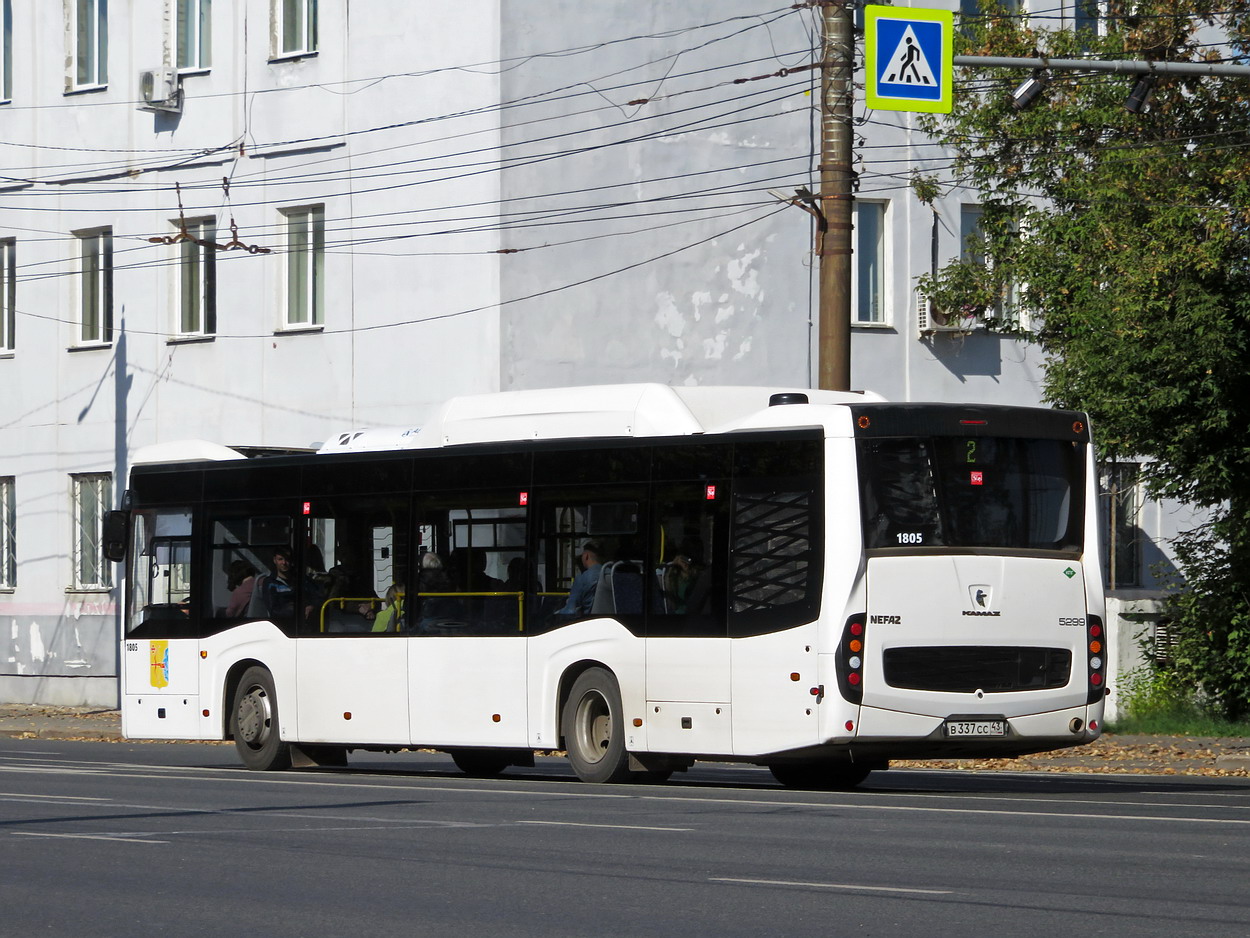 Кировская область, НефАЗ-5299-40-57 (CNG) № х805