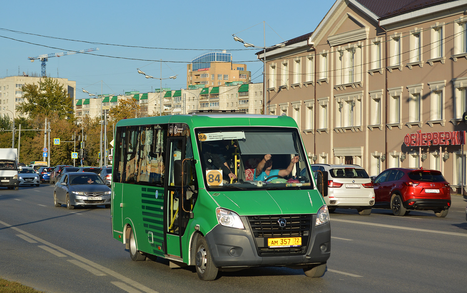 Тюменская область, ГАЗ-A64R45 Next № АМ 357 72