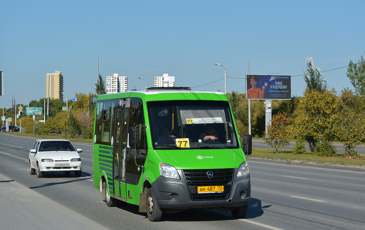 Тюменская область, Луидор-2250DS (ГАЗ Next) № АМ 487 72