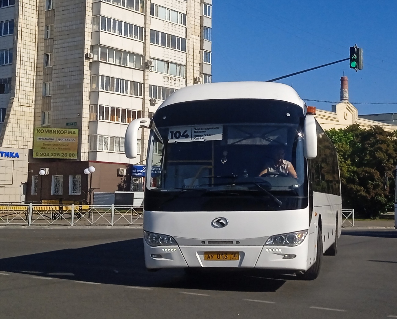 Татарстан, King Long XMQ6120C № АУ 013 16