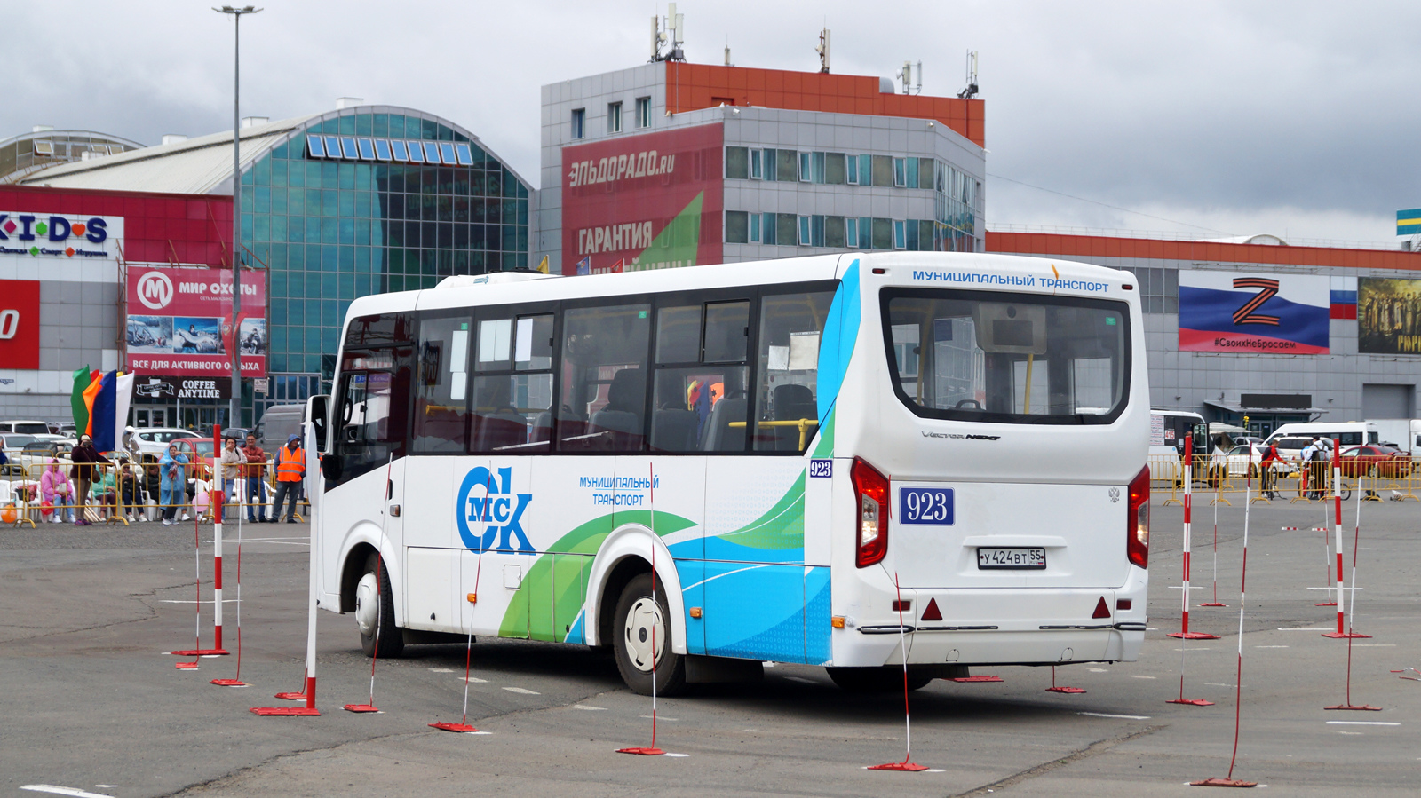 Omsk region, PAZ-320435-04 "Vector Next" č. 923; Omsk region — 11.08.2023 — XXIV City competition of professional skills of bus drivers