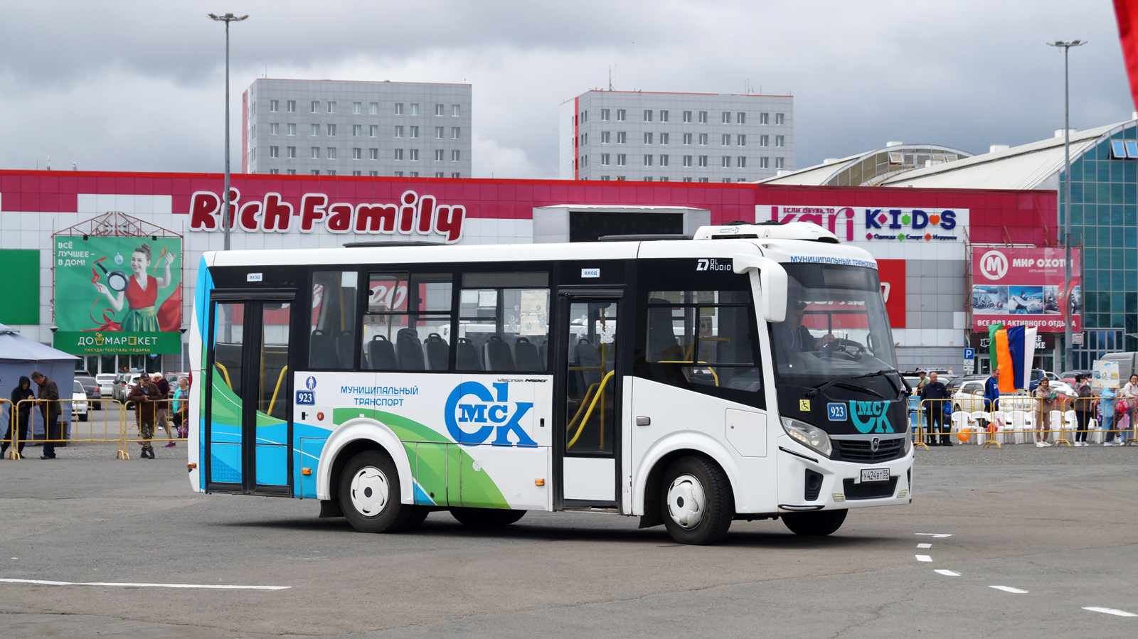 Omsk region, PAZ-320435-04 "Vector Next" № 923; Omsk region — 11.08.2023 — XXIV City competition of professional skills of bus drivers