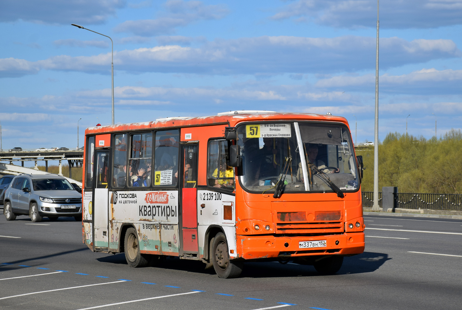 Нижегородская область, ПАЗ-320402-05 № М 337 ВН 152