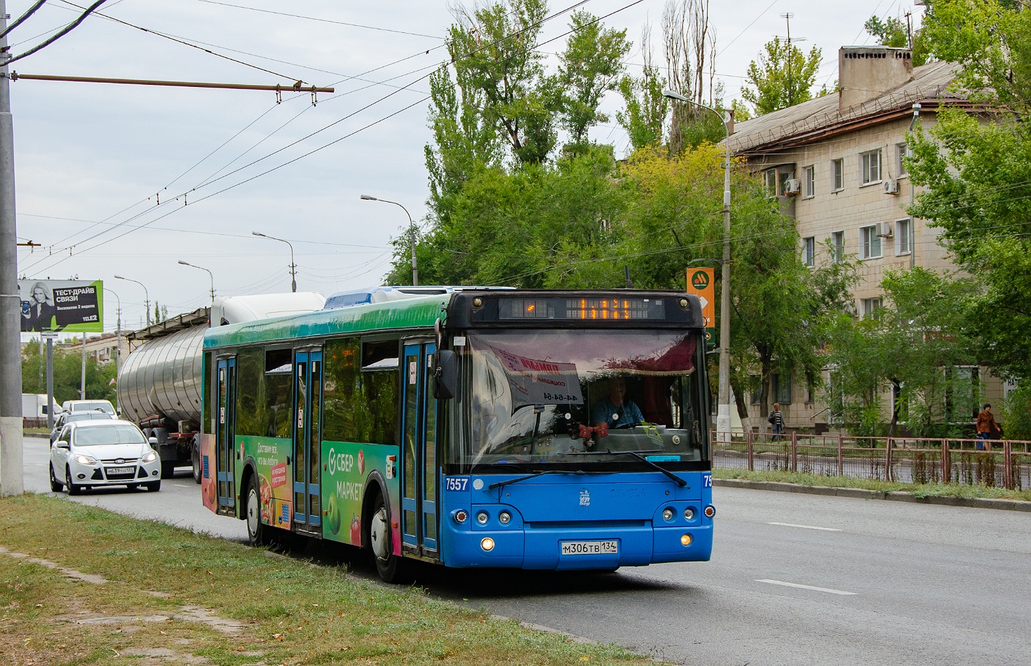 Волгоградская область, ЛиАЗ-5292.22 (2-2-2) № 7557