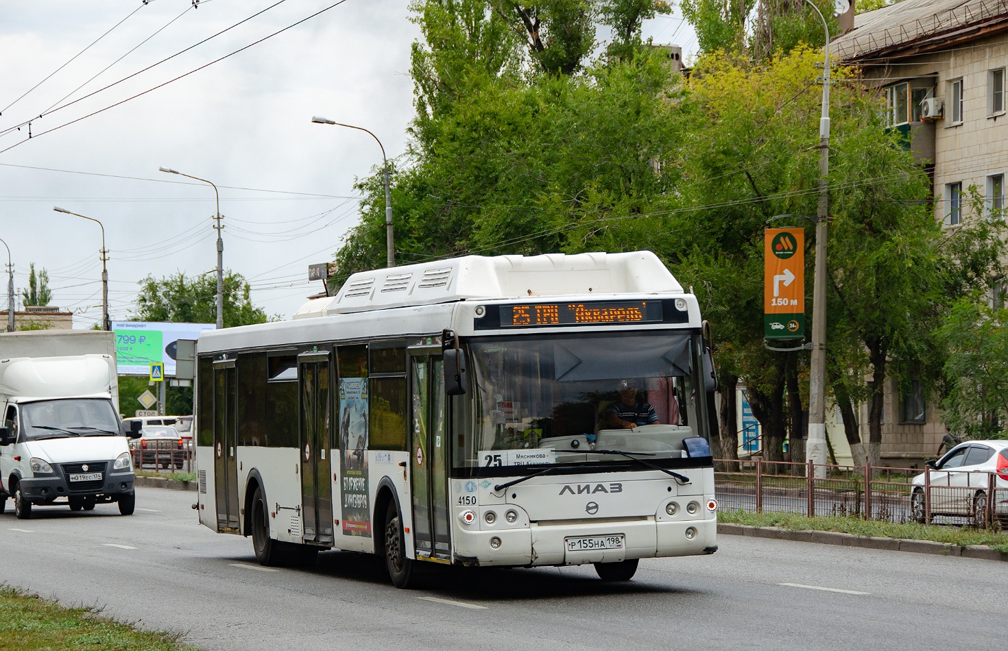 Волгоградская область, ЛиАЗ-5292.67 (CNG) № 4150