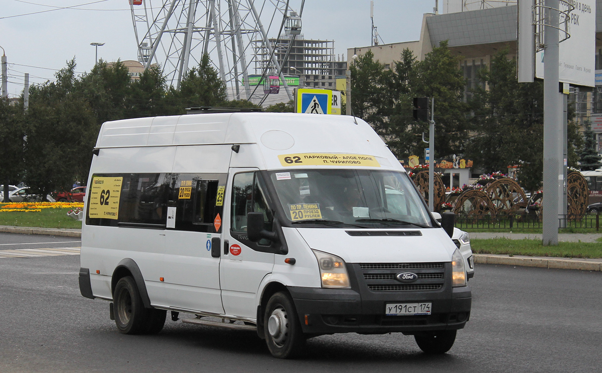 Челябинская область, Нижегородец-222709  (Ford Transit) № У 191 СТ 174