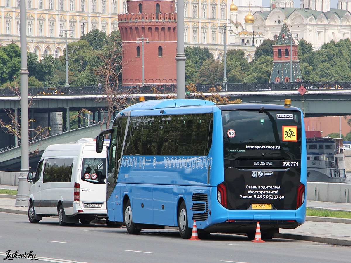 Москва, MAN R07 Lion's Coach RHC444 № 090771