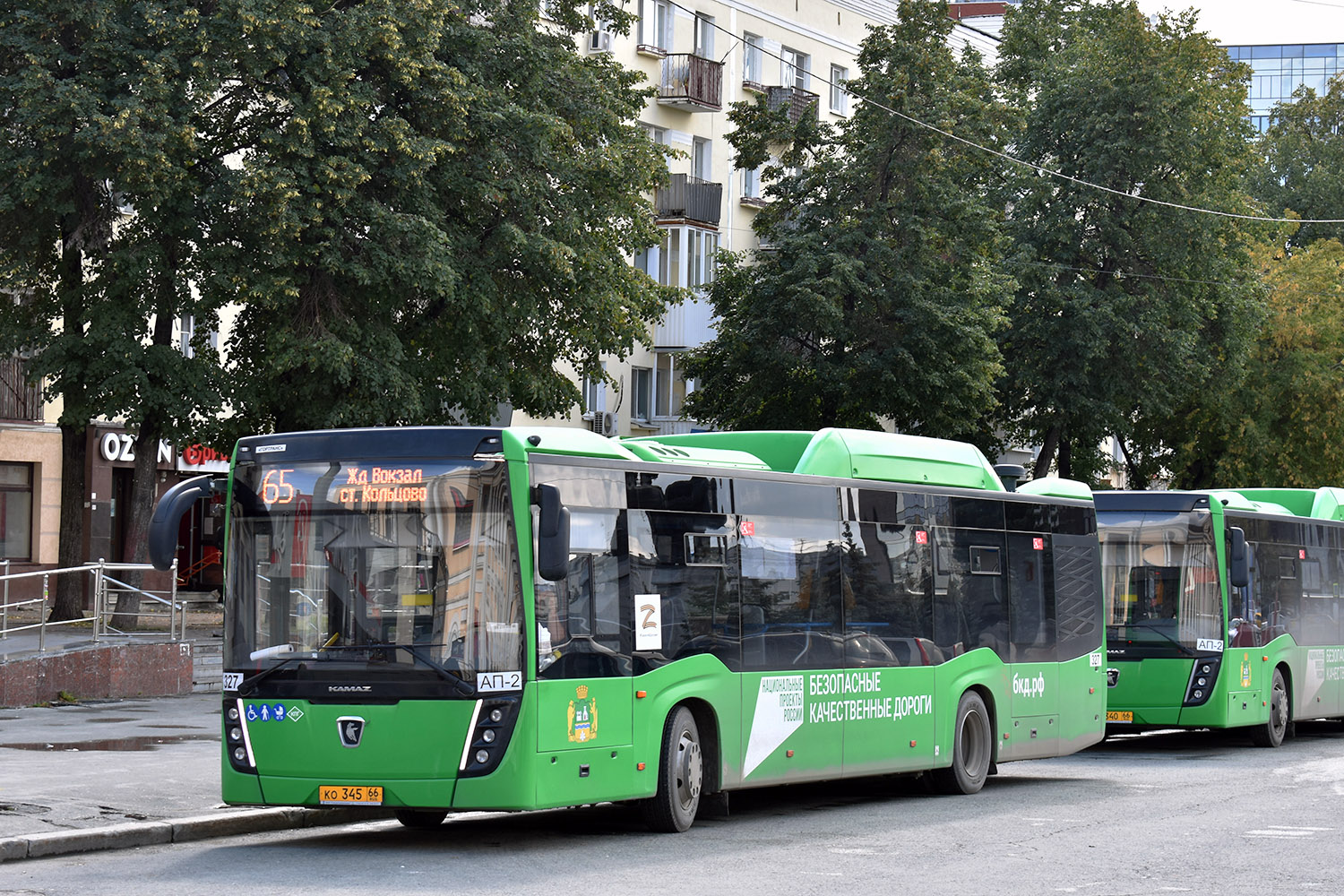 Свердловская область, НефАЗ-5299-40-57 (CNG) № 327