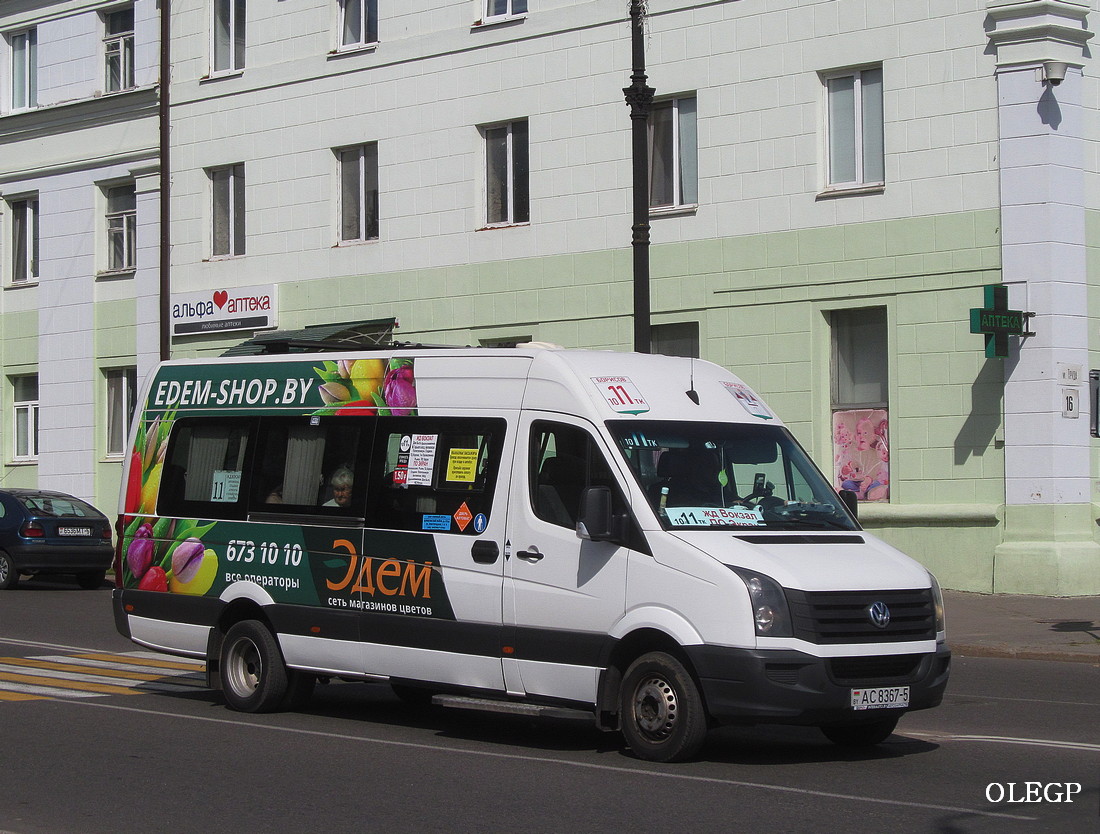 Минская область, Луидор-22370C (Volkswagen Crafter) № АС 8367-5 Минская область, Луидор-22370C (Volkswagen Crafter) № АС 8367-5
