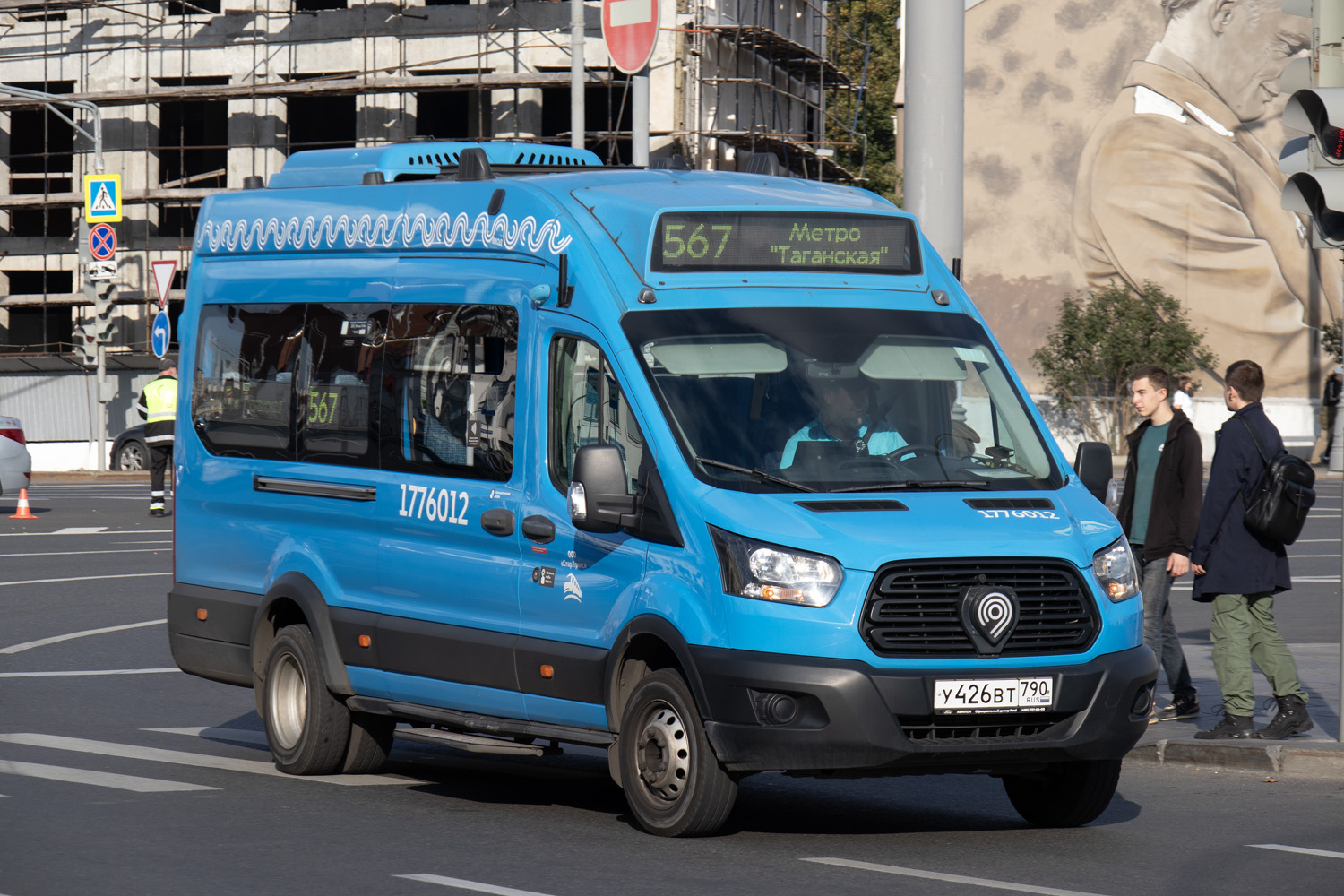 Москва, Нижегородец-222708 (Ford Transit FBD) № 1776012