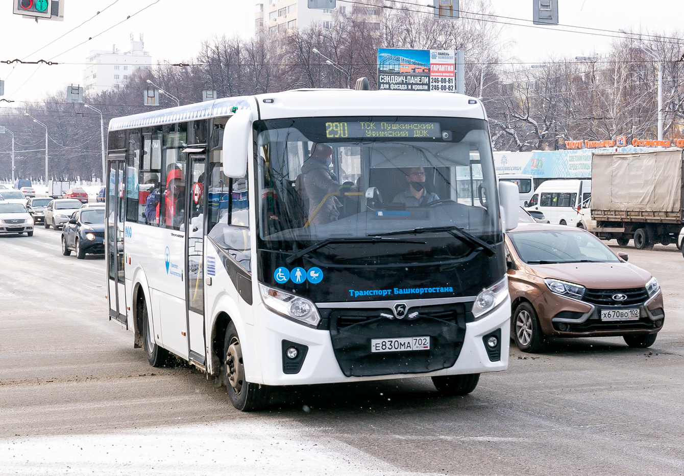 Башкортостан, ПАЗ-320435-04 "Vector Next" № 6498