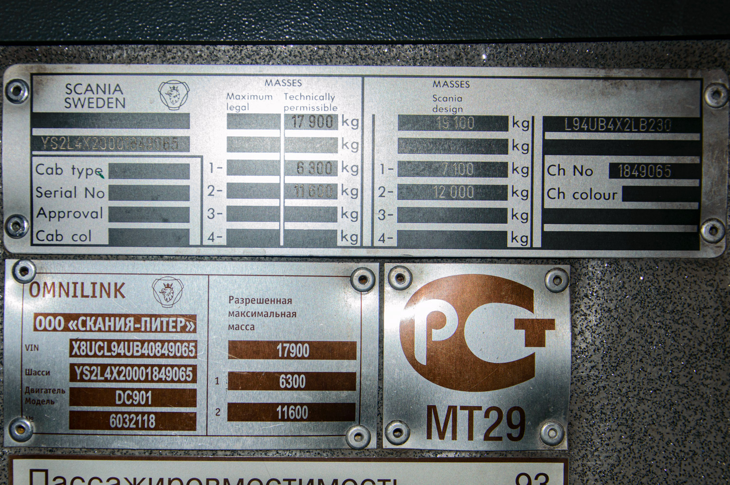 Пензенская область, Scania OmniLink I (Скания-Питер) № С 180 МТ 58