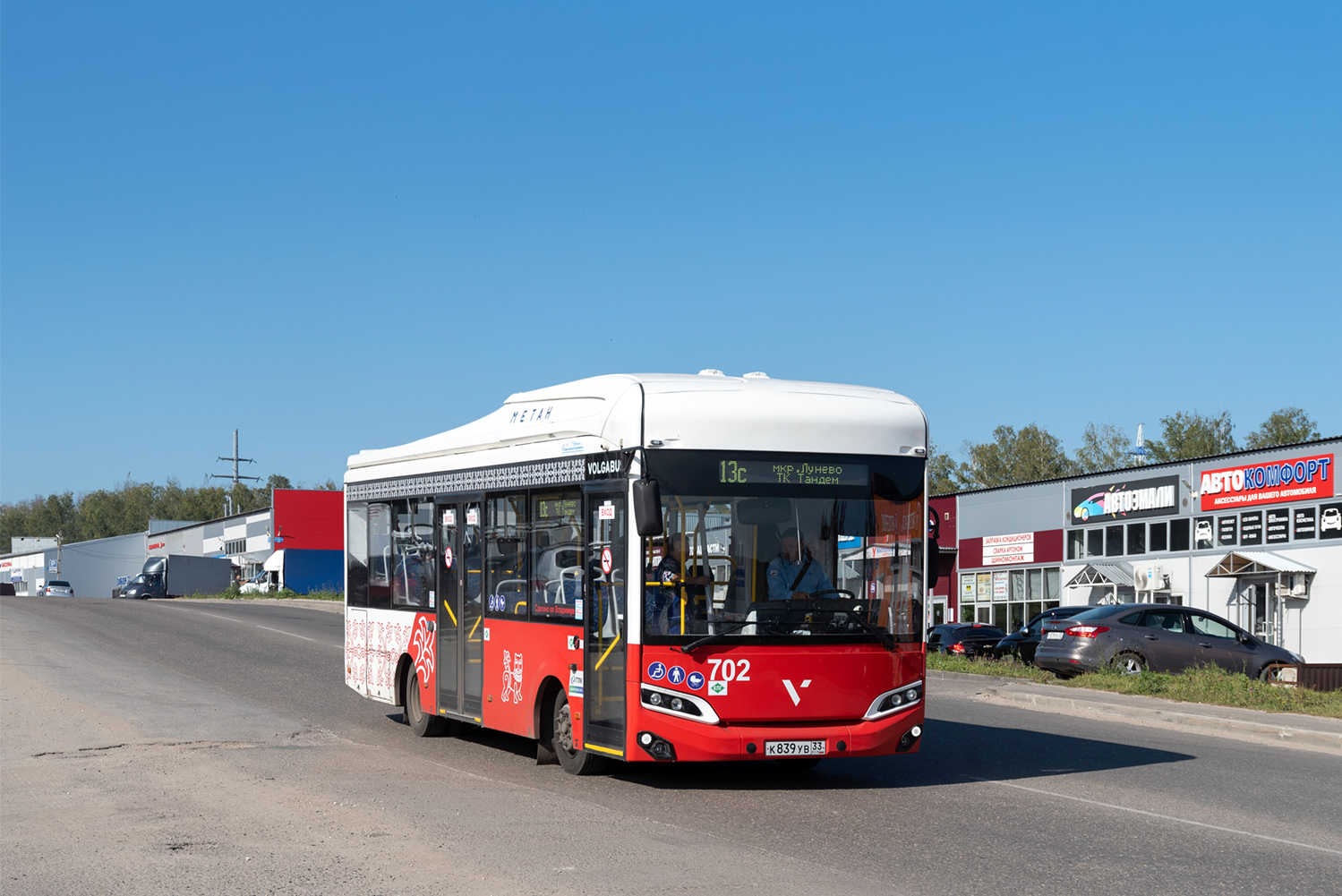 Владимирская область, Volgabus-4298.G4 (CNG) № 702