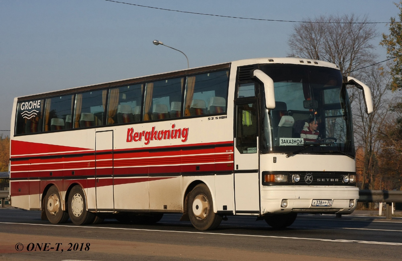 Владимирская область, Setra S215HDH № К 338 РР 33