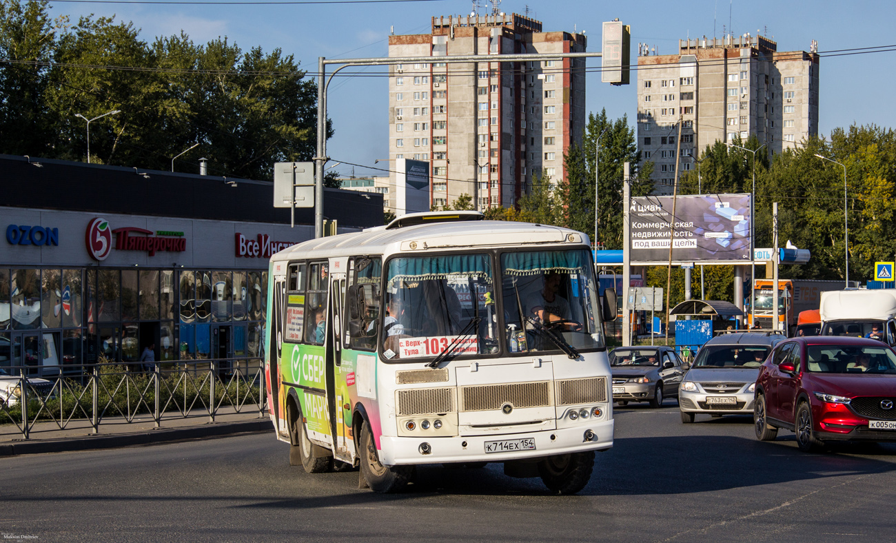 Новосибирская область, ПАЗ-32054 № К 714 ЕХ 154