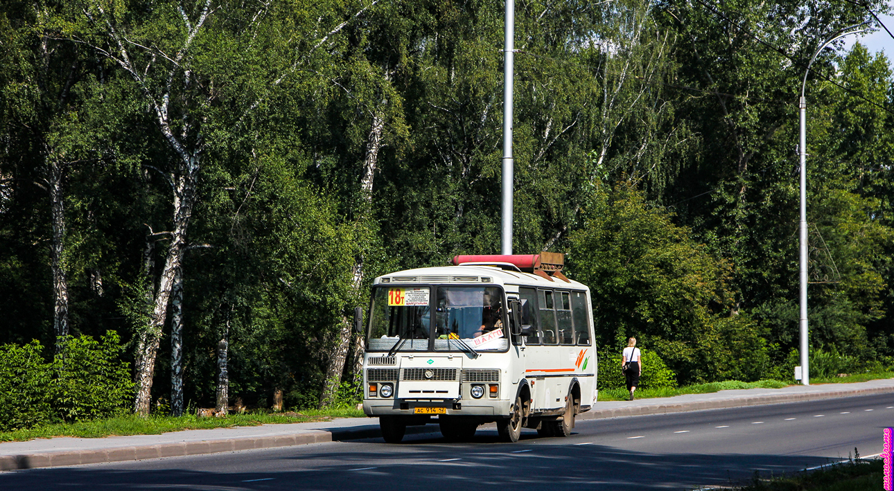 Kemerovo region - Kuzbass, PAZ-32054 č. 111