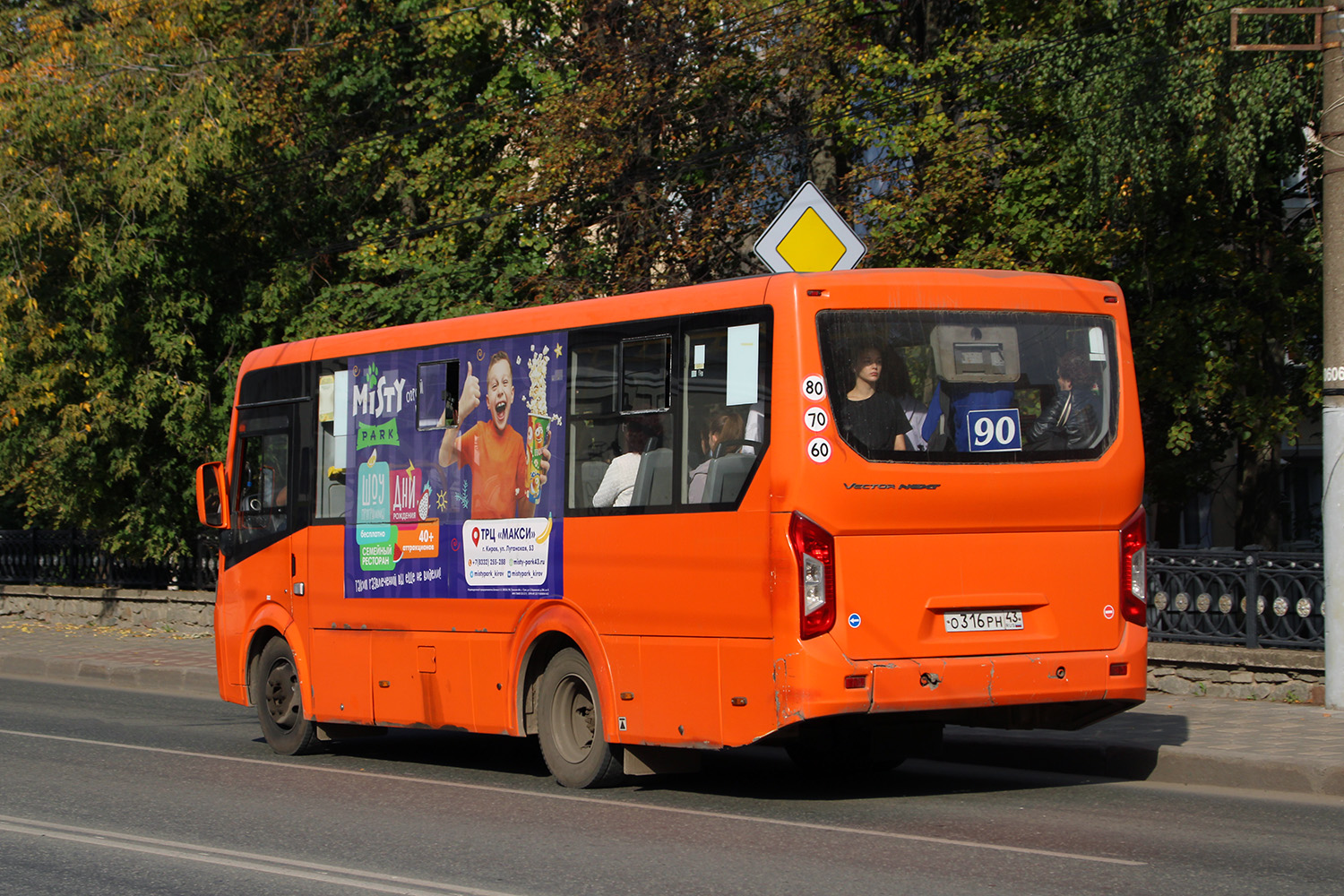 Kirov region, PAZ-320405-04 "Vector Next" # О 316 РН 43